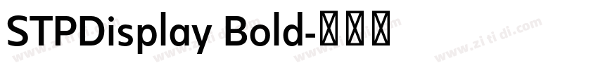 STPDisplay Bold字体转换